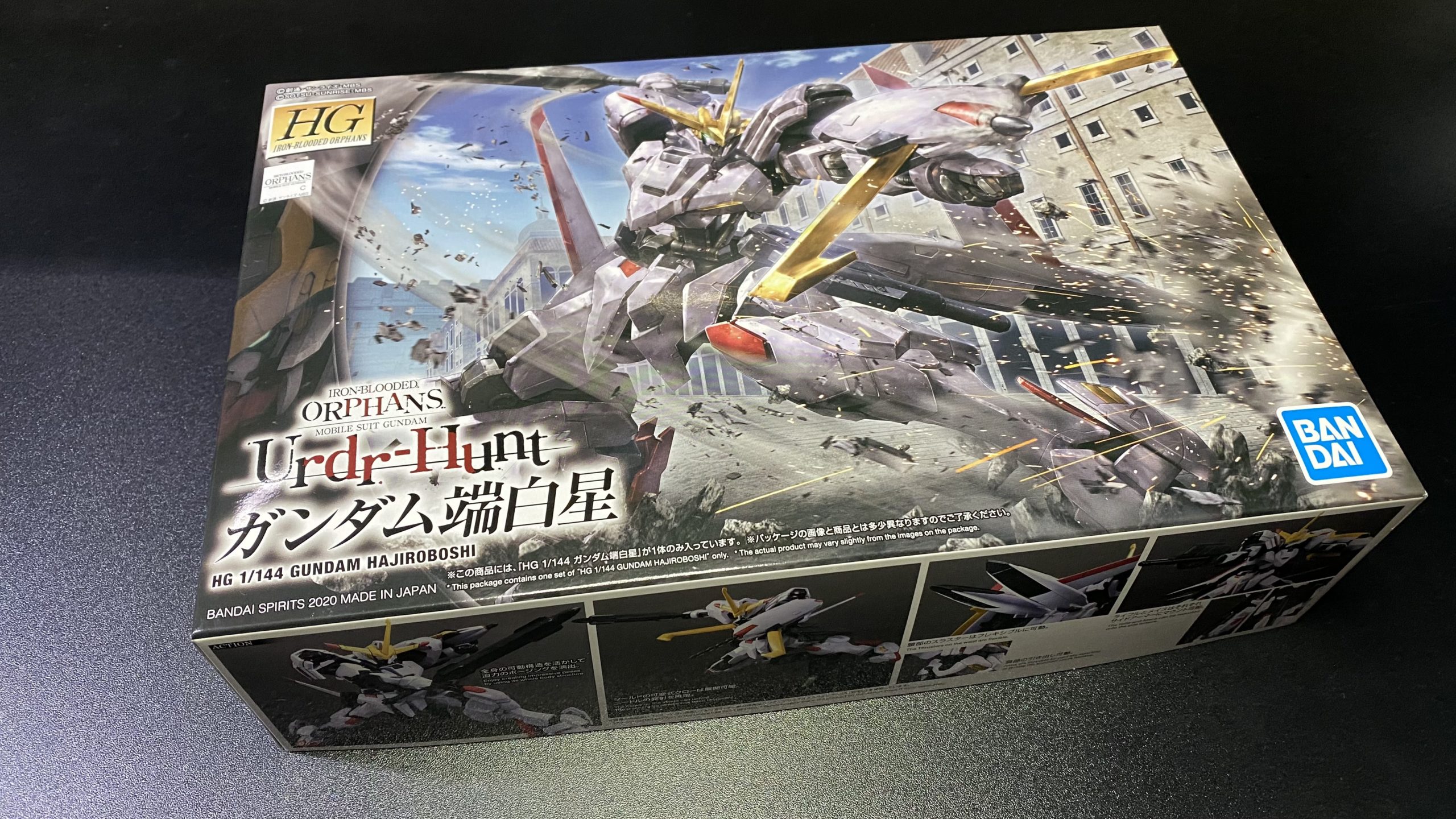 Hg ガンダム端白星 ランナー紹介 組みやすい工夫もあります みたたみ製作部屋
