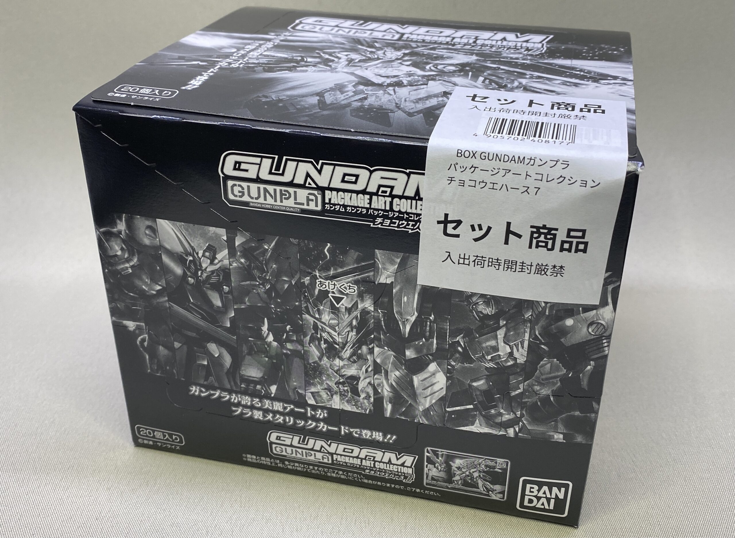 一箱開封 Gundamガンプラパッケージアートコレクション チョコウエハース7 みたたみ製作部屋